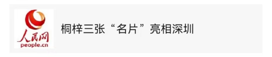 微信图片_20250415144657